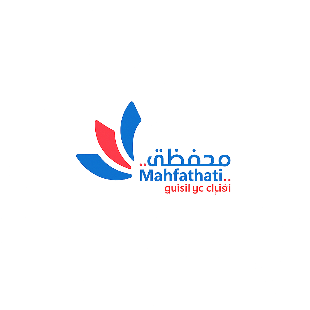 محفظة محفظتي