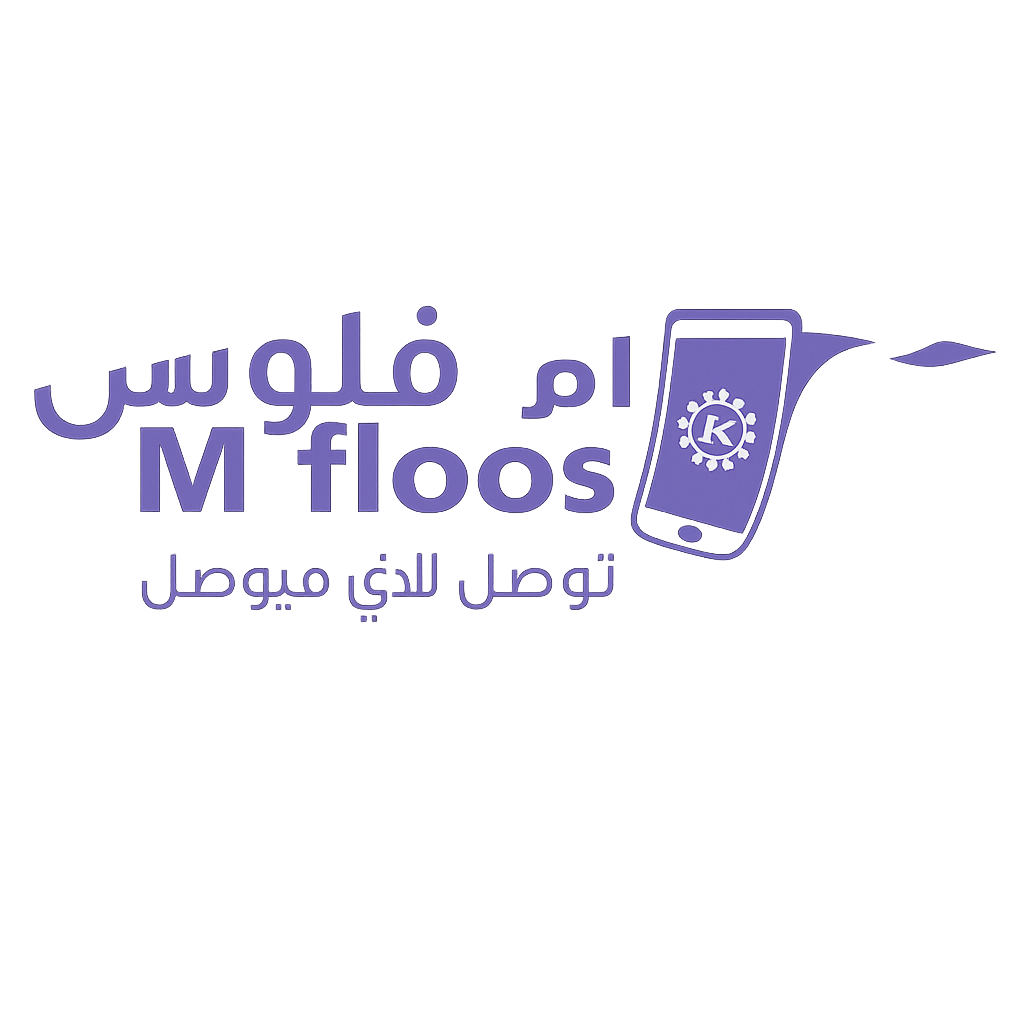 محفظة إم فلوس